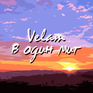 Все точки над I”