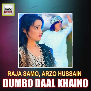 Dumbo Daal Khaino