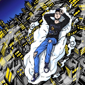 I SAW I BALL I MAKE IT UP