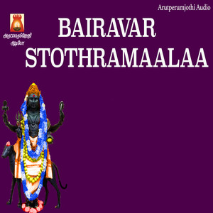 Bairavar Stothramaala