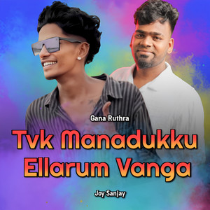 Tvk Manadukku Ellarum Vanga