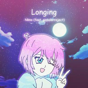 Longing (feat. popularreject) (Explicit)