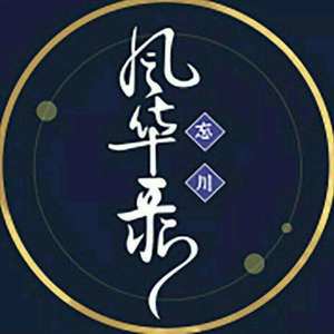 易水诀