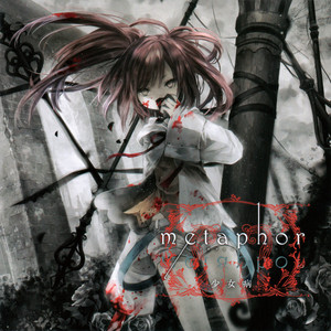 灰色のトランジェント