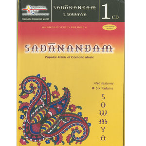 Padari Varugudhu – Kamboji – Rupakam