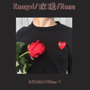 玫瑰 (翻自 贰佰)