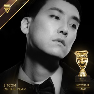 유후 (feat. SUPERBEE) (Explicit)