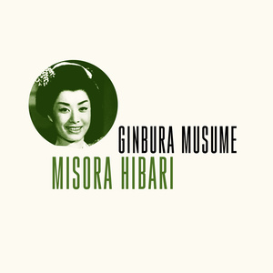 Ginbura Musume