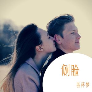 嗯次嗯次Baby Perfect Mix