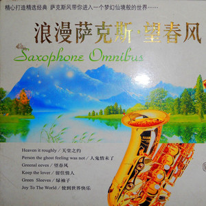 天堂之约