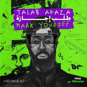 Talab Agaza (feat. Mark Youssef)