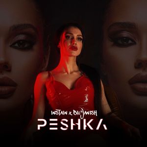Peshka (Explicit)