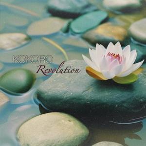 Revolution (feat. Kyshona Armstrong)