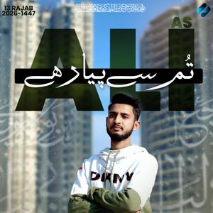 Ali Tum Say Pyar Hai By Baqar Hussain