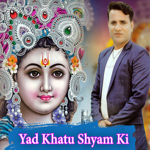 Yad Khatu Shyam Ki