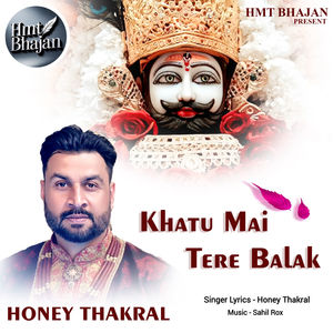 Khatu Mai Tere Balak