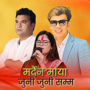 Mardaina Maya Juni Juni Samma