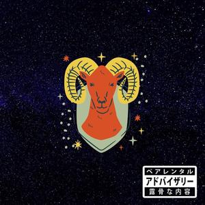 Aries(feat. Jay Corleone) (Explicit)