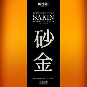 Stélio Staff - Barge Feat Vine K (2022 prod Moty Man) (Explicit)