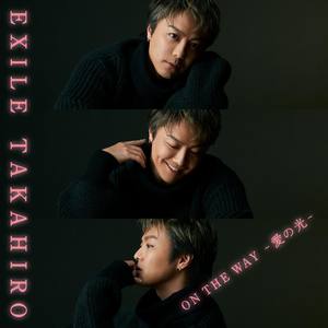 Exile Takahiro 田﨑敬浩 Qq音乐 千万正版音乐海量无损曲库新歌热歌天天畅听的高品质音乐平台