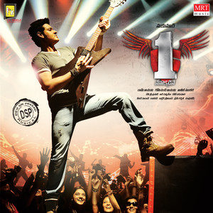 1 Nenokkadine (Original Motion Picture Soundtrack)