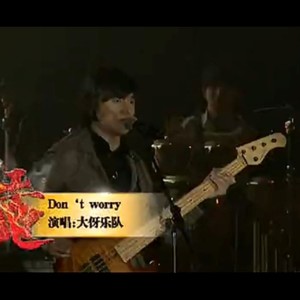 Don’t worry (Live)