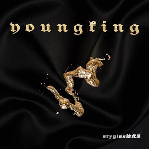 YOUNG KING (Prod Moonvibe Beatz& ANGER BEATZ)