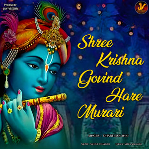 Shri Krishna Govind Hare Murari