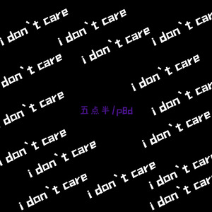 i don't care