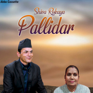 Pallidar