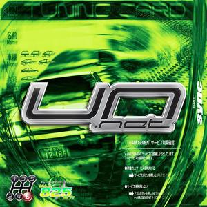 moonboy (under.net compilation DISC2.2: ENIGMATICA)