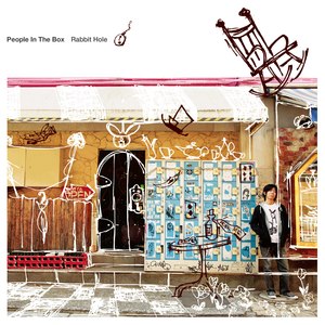 サイレン (Siren)