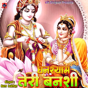 Ghanshyam Teri Banshi