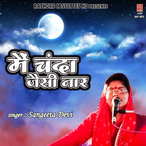 Mai Chanda Jaisi Naar