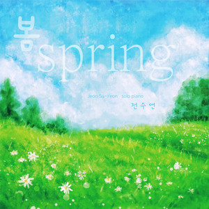 봄 Spring