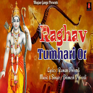 Raghav Tumhari Or