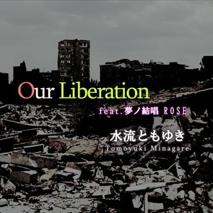 Our Liberation (feat. 夢ノ結唱 ROSE)