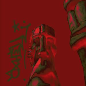 Amphibian (feat. Mitch, the Scorpio)