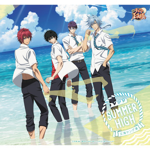 SUMMER HIGH (Off Vocal)