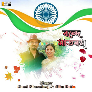 Vande Mataram - Single