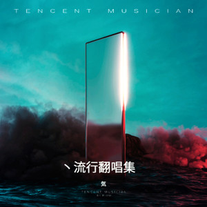 去北极忘记你-Cx330