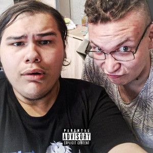 Оу ес (Explicit)