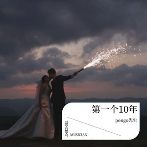 这世界那么多人 (Live)