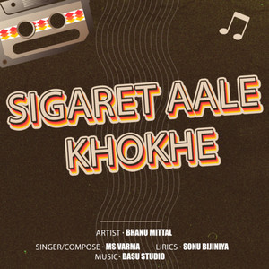 Sigaret Aale Khokhe