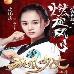 行动 II