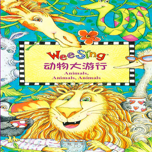 Animals,Animals封面
