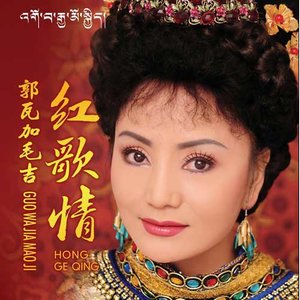 送别