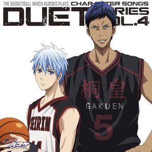TVアニメ『黒子のバスケ』キャラクターソング Duet SERIES Vol.4 (TV动画《黑子的篮球》角色歌DUET专辑Vol.4)