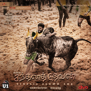 Jallikattu