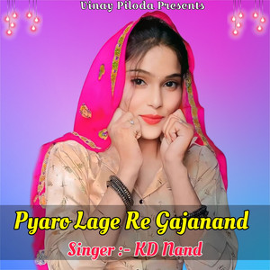 Pyaro Lage Re Gajanand